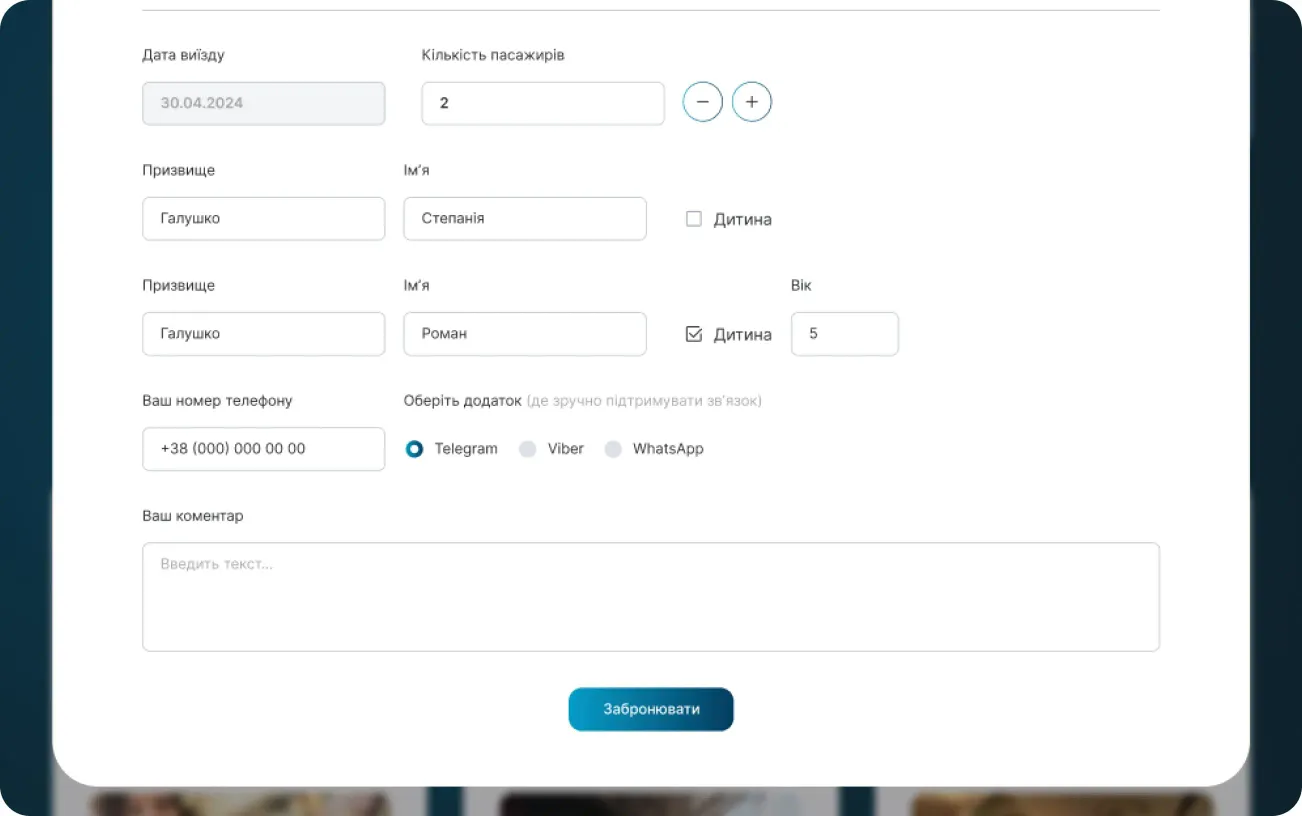 Bustrans image 5