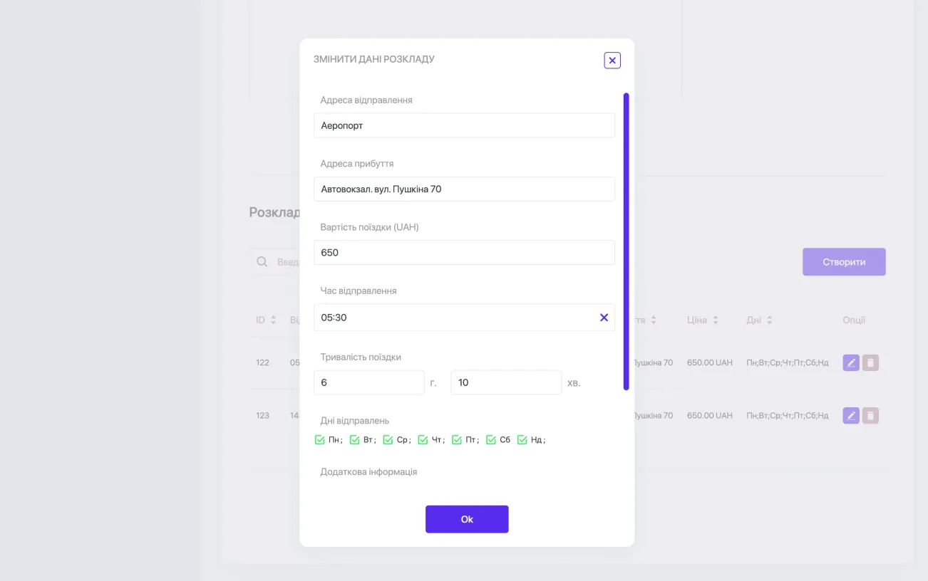 Bustrans admin panel image 5