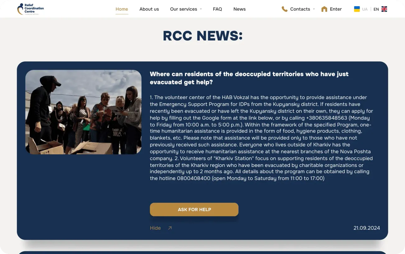 RCC image 2